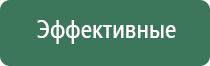 японские капли для глаз для улучшения зрения при близорукости