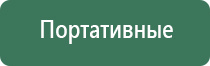 пепельницы гермес