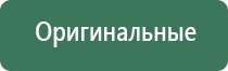 газовая зажигалка с длинным носиком
