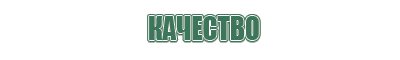 пепельницы каслинское литье