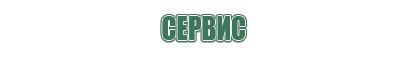 выпариватели табака