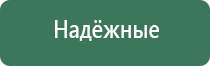 пепельница с зажигалкой в подарок