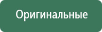 электронные зажигалки