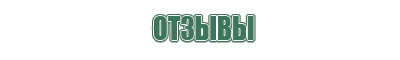 пепельница в виде лаптя