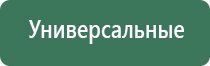 вапорайзер airvape om