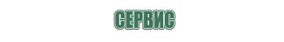 зажигалка хозяйственная газовая