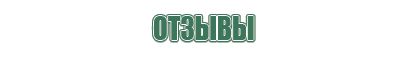 зажигалка хозяйственная газовая