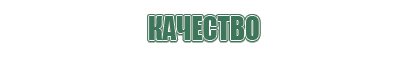 японские капли для глаз черные круглые