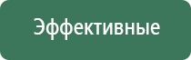 японские капли для глаз голд сантен
