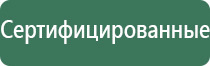 японские капли для глаз отбеливающие