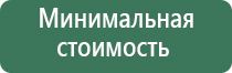 пепельница в виде сердца