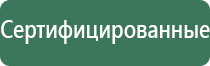 пепельница мальборо