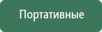 пепельница кость