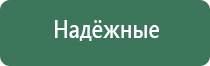 конусы dutch